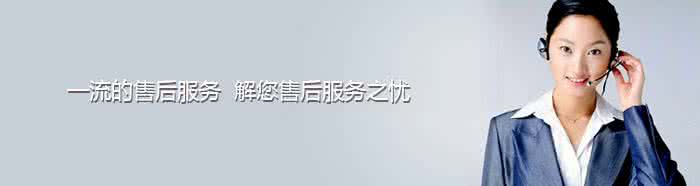 天津遠東泵業(yè)一流的售后服務(wù)